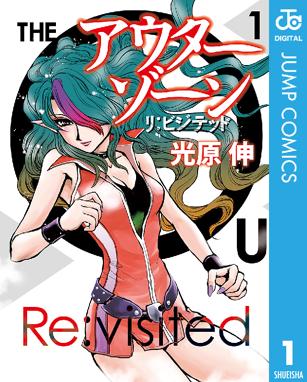 幸福屋 幸福屋 1 姫神ヒロ Line マンガ