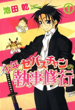 ダダダダン ダダダダン 1 黛ハル太 Line マンガ ダダダダン ダダダダン 1 黛ハル太 Line マンガ