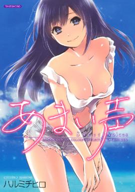 ベルベット キス ベルベット キス 3 ハルミチヒロ Line マンガ