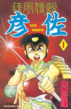 カオシックルーンes カオシックルーンes 5 山本賢治 Line マンガ カオシックルーンes カオシックルーンes 5 山本賢治 Line マンガ