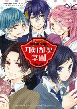 刀剣乱舞 Online アンソロジーコミック 刀剣男士幕間劇 刀剣乱舞 Online アンソロジーコミック 刀剣男士幕間劇 刀剣乱舞 Online より Dmmゲームズ Nitroplus Line マンガ