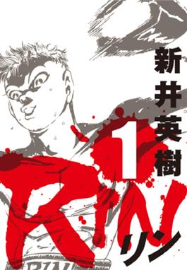 Scatter あなたがここにいてほしい Scatter あなたがここにいてほしい 6巻 新井英樹 Line マンガ