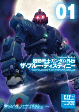 マブラヴ オルタネイティヴ マブラヴ オルタネイティヴ 1 蒔島梓 Line マンガ マブラヴ オルタネイティヴ マブラヴ オルタネイティヴ 1 蒔島梓 Line マンガ