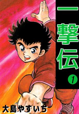 剣客商売 剣客商売 1巻 大島やすいち Line マンガ