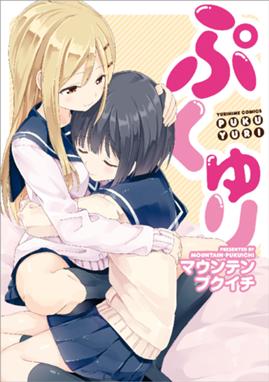 弁天ぼたん 弁天ぼたん 1 再田ニカ Line マンガ 弁天ぼたん 弁天ぼたん 1 再田ニカ Line マンガ