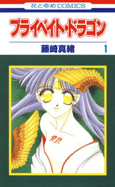 ハローハロー Next Kingdom ハローハロー Next Kingdom 1巻 藤崎真緒 Line マンガ ハローハロー Next Kingdom ハローハロー Next Kingdom 1巻 藤崎真緒 Line マンガ