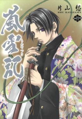 ハスク エディン Husk Of Eden ハスク エディン Husk Of Eden 2 如月芳規 Line マンガ
