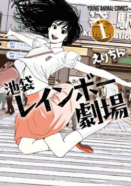 五百年目のマリオン 五百年目のマリオン 2 日笠優 Line マンガ 五百年目のマリオン 五百年目のマリオン 2 日笠優 Line マンガ