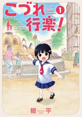 オハヨー 半世紀高校 オハヨー 半世紀高校 2 大橋ツヨシ Line マンガ オハヨー 半世紀高校 オハヨー 半世紀高校 2 大橋ツヨシ Line マンガ