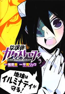 検索結果 Line マンガ