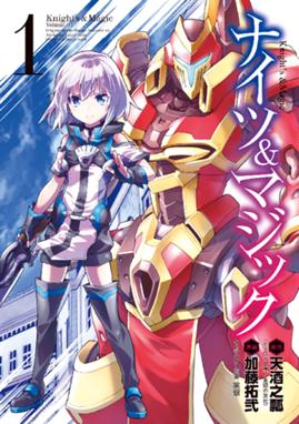 オーバーロード オーバーロード 7 深山フギン 大塩哲史 丸山くがね ｓｏ ｂｉｎ 大塩哲史 ｓｏ ｂｉｎ Line マンガ