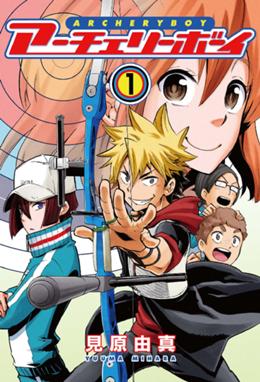 クロガネ クロガネ 8 池沢春人 Line マンガ クロガネ クロガネ 8 池沢春人 Line マンガ
