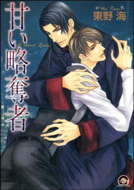 漫画 エロ 逆らったら 漫画 エロ 逆らったら