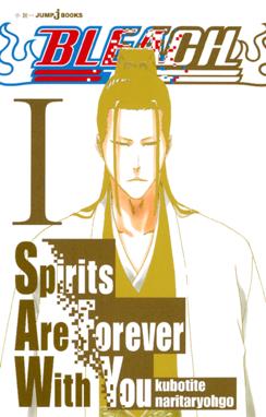 One Piece Novel A One Piece Novel A 1 スペード海賊団結成篇 尾田栄一郎 Line マンガ