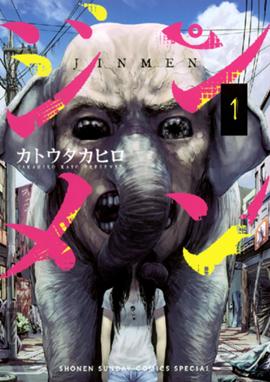 Pygmalion ピグマリオン Pygmalion ピグマリオン 1巻 渡辺千紘 Line マンガ Pygmalion ピグマリオン Pygmalion ピグマリオン 1巻 渡辺千紘 Line マンガ