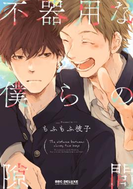 曲がり角に 犬 曲がり角に 犬 じゃのめ Line マンガ