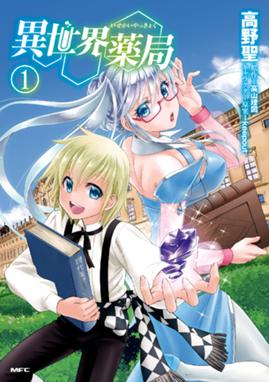 甘く優しい世界で生きるには 甘く優しい世界で生きるには 3 航島カズト Line マンガ 甘く優しい世界で生きるには 甘く優しい世界で生きるには 3 航島カズト Line マンガ