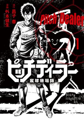 ふろーれす ふろーれす 1 みずほ大 田澤類 Line マンガ ふろーれす ふろーれす 1 みずほ大 田澤類 Line マンガ
