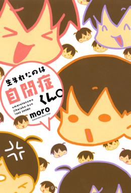 オーロラの街 オーロラの街 1 山本おさむ Line マンガ オーロラの街 オーロラの街 1 山本おさむ Line マンガ