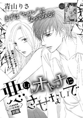 七星紗英 おすすすめ漫画 評価 情報 コミックナビ 七星紗英 おすすすめ漫画 評価 情報 コミックナビ