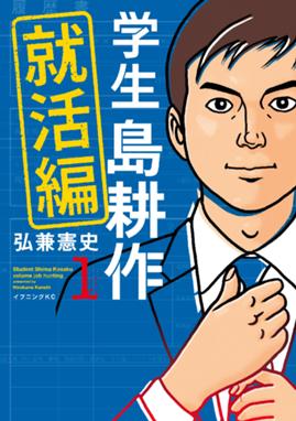 LINE マンガリッキー台風5本当に作品を削除しますか?n話 話タイトル話タイトル話タイトル話タイトル話タイトルを¥20で読みますか?参加規約報奨金給付プログラム参加規約