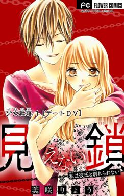 幸福屋 幸福屋 1 姫神ヒロ Line マンガ 幸福屋 幸福屋 1 姫神ヒロ Line マンガ