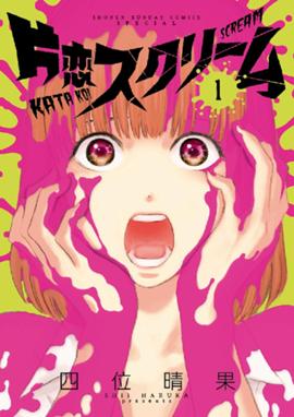 タロ課長 ハンコください タロ課長 ハンコください 1 小林安曇 Line マンガ タロ課長 ハンコください タロ課長 ハンコください 1 小林安曇 Line マンガ