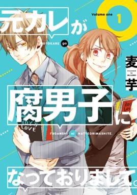 ホリミヤ ホリミヤ4巻 Hero Line マンガ ホリミヤ ホリミヤ4巻 Hero Line マンガ