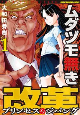 ぶっちぎりca ぶっちぎりca 4巻 大和田秀樹 Line マンガ ぶっちぎりca ぶっちぎりca 4巻 大和田秀樹 Line マンガ