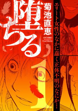 幸福屋 幸福屋 1 姫神ヒロ Line マンガ 幸福屋 幸福屋 1 姫神ヒロ Line マンガ