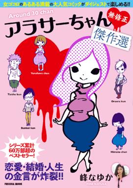 女くどき飯 女くどき飯 峰なゆか Line マンガ 女くどき飯 女くどき飯 峰なゆか Line マンガ