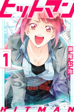 涼風 涼風 17 瀬尾公治 Line マンガ 涼風 涼風 17 瀬尾公治 Line マンガ