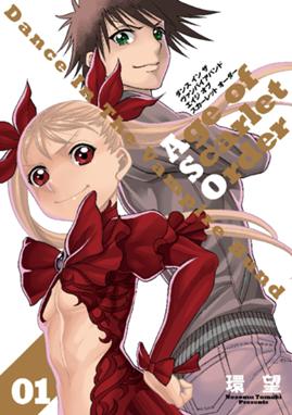 進め ギガグリーン 進め ギガグリーン 2 藤木俊 Line マンガ 進め ギガグリーン 進め ギガグリーン 2 藤木俊 Line マンガ