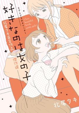 オクターヴ オクターヴ 1 秋山はる Line マンガ オクターヴ オクターヴ 1 秋山はる Line マンガ