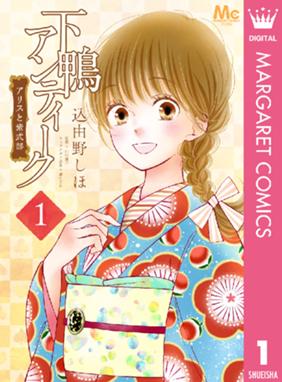 姫ちゃんのリボン カラフル 姫ちゃんのリボン カラフル 4 込由野しほ Line マンガ 姫ちゃんのリボン カラフル 姫ちゃんのリボン カラフル 4 込由野しほ Line マンガ