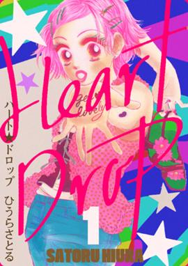 スイッチ スイッチ 1巻 望月花梨 Line マンガ スイッチ スイッチ 1巻 望月花梨 Line マンガ