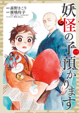 けんえん けんえん 8巻 風越洞 壱村仁 風越洞 壱村仁 風越洞 壱村仁 Line マンガ けんえん けんえん 8巻 風越洞 壱村仁 風越洞 壱村仁 風越洞 壱村仁 Line マンガ
