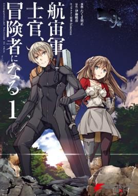 日本国召喚 日本国召喚 4 高野千春 Line マンガ 日本国召喚 日本国召喚 4 高野千春 Line マンガ