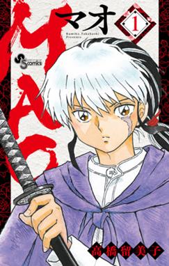 妖怪ギガ 妖怪ギガ 1 佐藤さつき Line マンガ 妖怪ギガ 妖怪ギガ 1 佐藤さつき Line マンガ