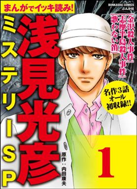 最果てアーケード 分冊版 最果てアーケード 分冊版 ６ 小川洋子 有永イネ Line マンガ