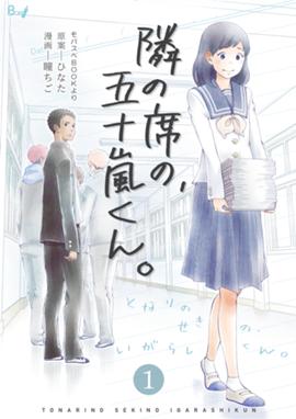 悪の糸 特装版 悪の糸 特装版 瑞絵 Line マンガ 悪の糸 特装版 悪の糸 特装版 瑞絵 Line マンガ