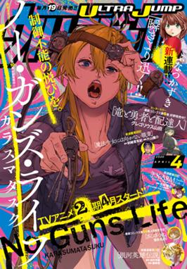 ダウンロード ヒトガタナ 10 巻 ダウンロード ヒトガタナ 10 巻