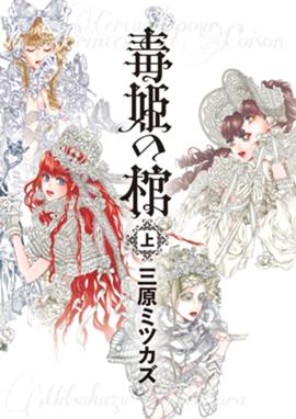 Zone 00 ｚｏｎｅ ００ 第１３巻 九条キヨ 九条キヨ Line マンガ