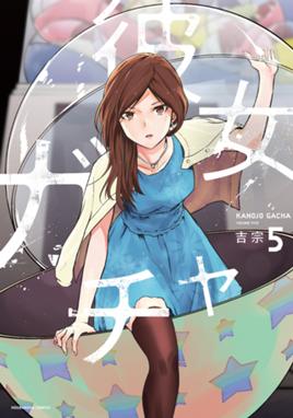 ジャンルが サスペンス の無料で読めるおすすめマンガ 全150件 マンガリスト ジャンルが サスペンス の無料で読めるおすすめマンガ 全150件 マンガリスト