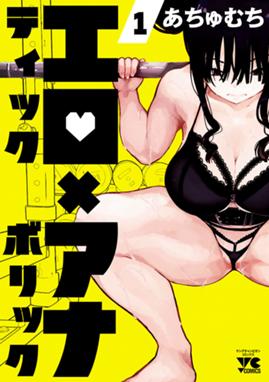 Nhkにようこそ Nhkにようこそ 1巻 滝本竜彦 Line マンガ