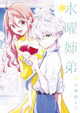 検索結果 Line マンガ 検索結果 Line マンガ