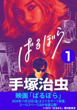 空樹国物語 空樹国物語 2 つかさつよし Line マンガ 空樹国物語 空樹国物語 2 つかさつよし Line マンガ