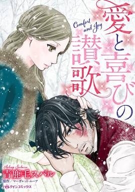 こうふく画報 こうふく画報 長田佳奈 Line マンガ こうふく画報 こうふく画報 長田佳奈 Line マンガ