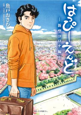 玄米せんせいの弁当箱 漫画 1巻から10巻 無料 試し読み 価格比較 マンガリスト