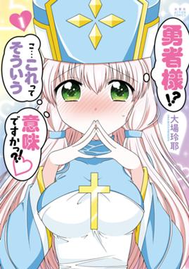 意味がわかると怖い4コマ 漫画 1巻から2巻 無料 試し読み 価格比較 マンガリスト